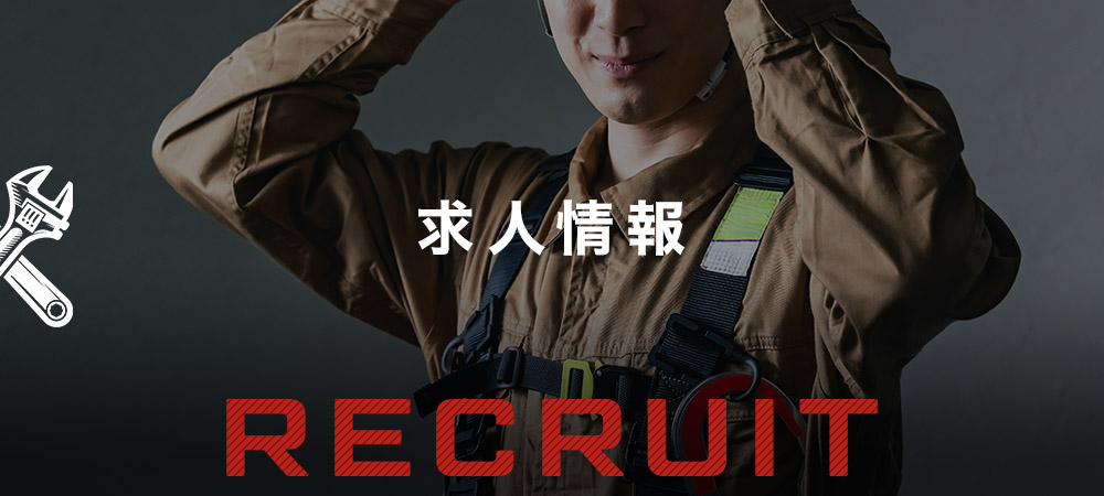 bnrhalf_recruit_off