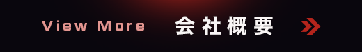 secondmain_btn_off